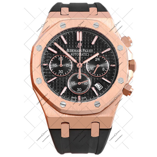 Royal Oak Offshore 203